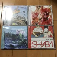 SHABA demo CDセット