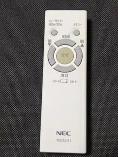 【美品】NEC照明リモコンRE0201
