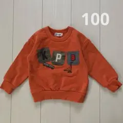 KP BOY☆恐竜電車刺繍ワッペンポケットトレーナー100美品