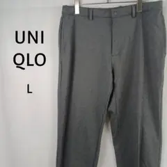 UNIQLO　EZYジョガーパンツ　L　グレー　ウルトラストレッチドライEX