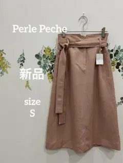 Perle Peche ペルルペッシュ ベルト付きハイウエストスカート 新品