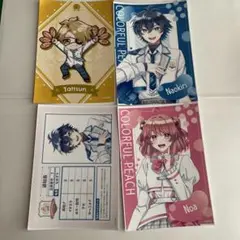 カラフルピーチキャラクターカードセット