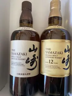 山崎12年とニッカ・セッションの2本セット