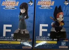 ドラゴンボール　1番くじ　シュウ　マイ