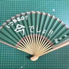 Item thumbnail for item 857603fa-9a21-44cd-8fcb-933a943ec231