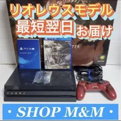 【24時間以内配送】ps4 本体 リオレウス限定モデル PlayStation4