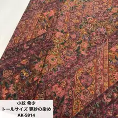 Item thumbnail for item c1339fb2-94ee-4cd3-8b54-b7274b02e60c