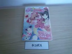 プリズム☆ま～じカル　全巻　セット　完結