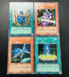 遊戯王カード GB8 シークレットレア ゲーム特典 コンプリートセット