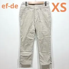 【極美品】ef-de XS相当　ストレートパンツ チェック　ブラウン　ホワイト