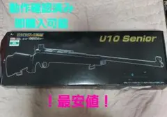 2025年最新】クラウンu10シニアの人気アイテム - メルカリ
