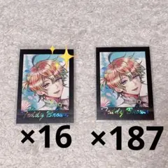 悪魔執事と黒い猫 あくねこ テディ ぱしゃこれ Premium