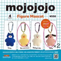 mojojojo フィギュアマスコット　セット
