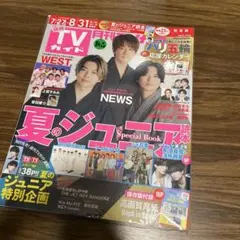 Item thumbnail for item 7cdd0444-dc55-46b5-8782-d079bea693ce