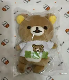 2025年最新】ぶさかわぬいぐるみ リラックマの人気アイテム
