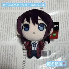 ガールズバンドクライ ぷちっしゅ 井芹仁奈 プライズ品