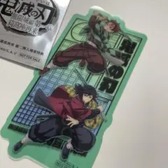 鬼滅の刃　竈門炭治郎 冨岡義勇　特典
