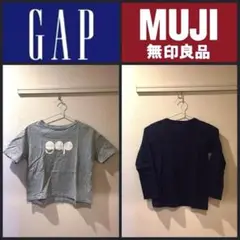 【2枚set】GAP グレー 無印良品 ネイビー 130cm Tシャツ