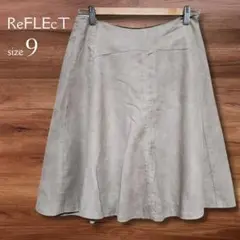 リフレクト ReFLEcT 膝丈フレアスカート 台形 薄茶色 サイズ9