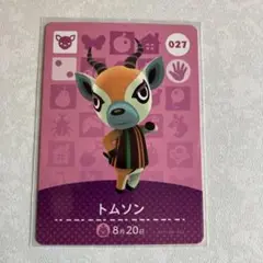 どうぶつの森　amiiboカード　トムソン
