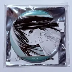 甘神さんちの縁結び 原作コマ缶バッジ 甘神夜重