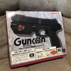 namco GunCon PlayStationガンコン