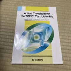 New Threshold for the TOEIC Test Listen…