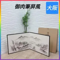Item thumbnail for item 30804ed7-eace-4117-887b-d13999ca3bad