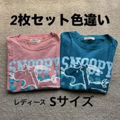 スヌーピー 長袖Tシャツ 2枚セット