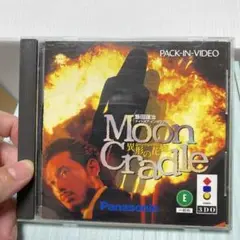 3DO ムーンクレイドル 異形の花嫁 完品 飯田譲治