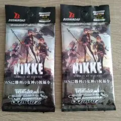 NIKKE ヴァイスシュヴァルツ 2パック　新品未開封