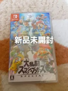 Nintendo Switch大乱闘スマッシュブラザーズ