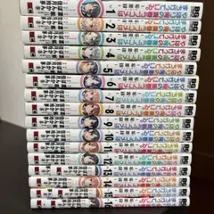 やはり俺の青春ラブコメはまちがっている。 妄言録 1～16巻