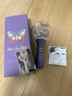 【新品未使用】ハンソヒ ペンライト トレカ付き