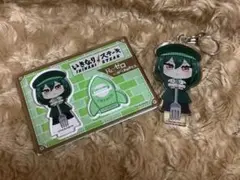 クルシュ アクスタ キーホルダー