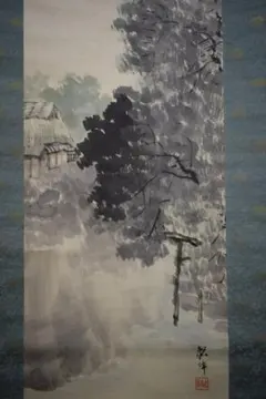 真作/田中頼璋/渓山観瀑図/桐共箱付/布袋屋掛軸HC-905