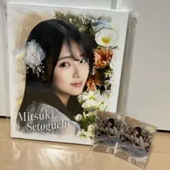 Item thumbnail for item f2cc479b-76c1-49e1-a04c-bd8f44f96981