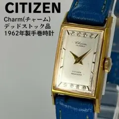 未使用 CITIZEN シチズン チャーム クリスタル付文字盤 手巻時計 60s