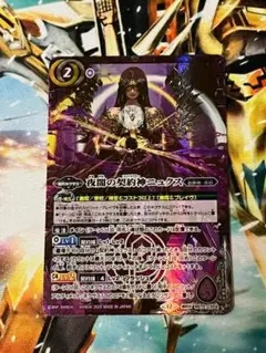 BS72 夜闇の契約神ニュクス SECRET シークレット 1枚