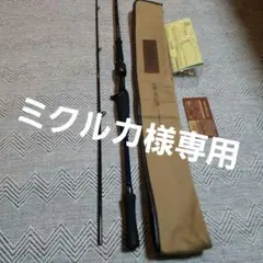 ダイワハートランドカワスベシャルessAGS14