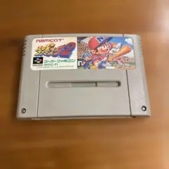 スーファミ　スーパーファミスタ2