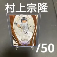 Item thumbnail for item cafa5a5e-2f68-4173-ad73-99987a07f53d