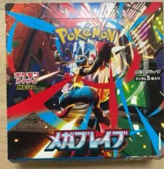 メガブレイブ 1BOX分 30パック ポケモンカード