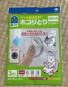 Item thumbnail for item b405890e-30b3-48e8-94b1-23da56be3ba9