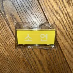 Item thumbnail for item 6635df59-a479-4ea4-866e-f57b734c7425
