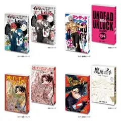 豆ガシャ本 「週刊少年ジャンプ ジャンプコミックスコレクション」02