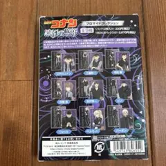 名探偵コナン 黒鉄の魚影(サブマリン)
