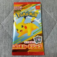 ポケモン プロモカードパック 2枚入り