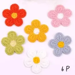 ハンドメイド 資材 パーツ 花 モチーフ 6P ①