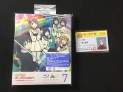 【 新品 未使用 】 虹ヶ咲 BD 第7巻 特装限定版 学生証 鐘 嵐珠 付き